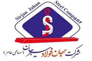 تجدید مناقصه خرید دو عدد سکسیونر SDCEM در جهان فولاد سیرجان