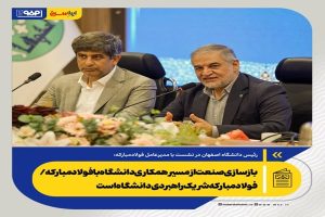 بازسازی فراتر از زیرساخت؛ از نهادسازی تا اعتماد اجتماعی