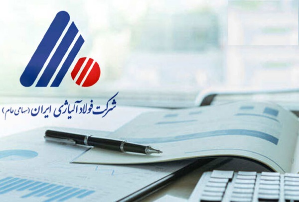 سرمایه فولاژ
