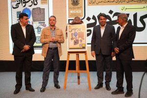 فراخوانِ «کارخوانی»؛ طرح گردآوری خرده‌روایت‌های کارگران صنعت مس ایران