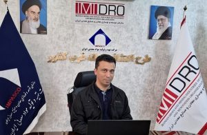 اجرای عملیات اکتشاف عمومی در ۲۵۱ کیلومترمربع از همدان