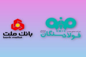 شتاب فولاد سنگان در اجرای پروژه نیروگاه برق بادی ۲۰۰ مگاواتی با حمایت نظام بانکی