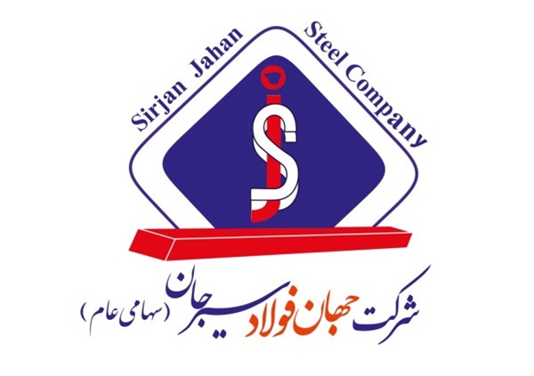 فولاد سیرجان