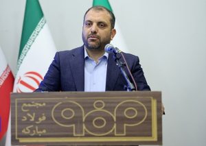 هم‌اندیشی مدیران روابط عمومی شرکت‌های گروه فولاد مبارکه
