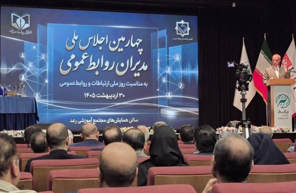 فولاد مبارکه