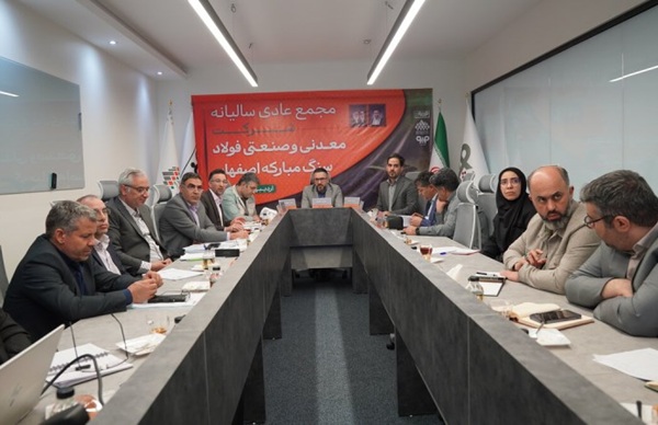 فولادسنگ