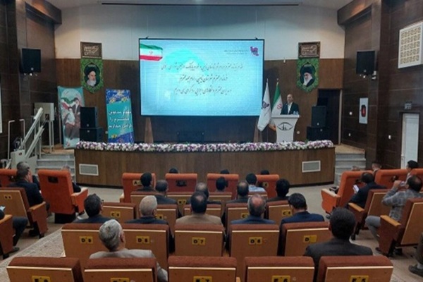مواد معدنی