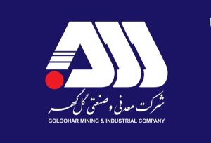 تداوم سرمایه‌گذاری در زیرساخت‌های معدنی؛ صادرات محصول مازاد نیاز داخل