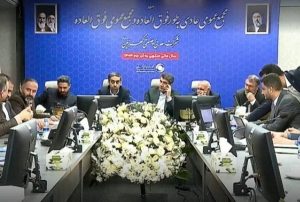ریز و درشت مجمع گهرزمین/ تقسیم سود ۷۴ تومانی
