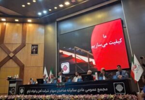جهش تاریخی در فولاد ارفع؛ فروش ۱۵۰ درصد بالا رفت و سود رکورد زد