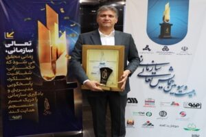 فولاد سنگان به جمع شرکت‌های ۴ ستاره تعالی سازمانی ایران پیوست