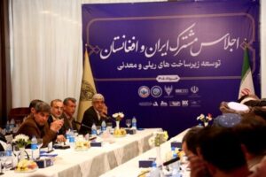 فولاد مبارکه به افغانستان می‌رود؛ از انتقال دانش فنی تا مشارکت در پروژه‌های بزرگ معدنی!