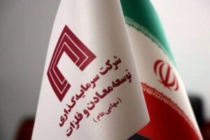 خبر مهم برای سهامداران «ومعادن»؛ اعلام تاریخ مجمع سالیانه