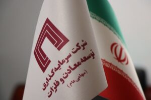 مهلت پذیره نویسی حق تقدم خرید سهام «ومعادن» تمدید شد