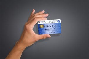 هشدار؛ آغاز صادرات غیررسمی ورق با کارت های بازرگانی یکبار مصرف