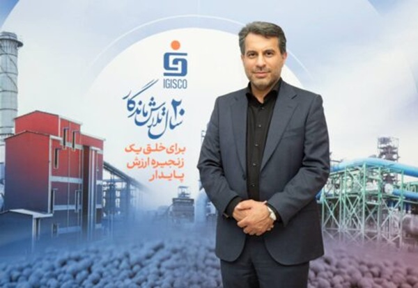 فغدیر