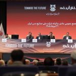 A family meeting was held; 450 rials in cash dividends were awarded per share.