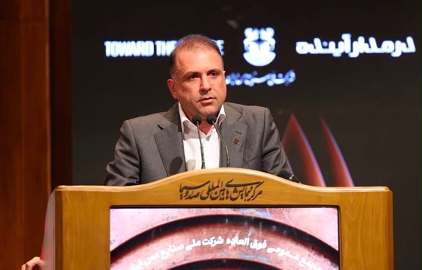 فملی