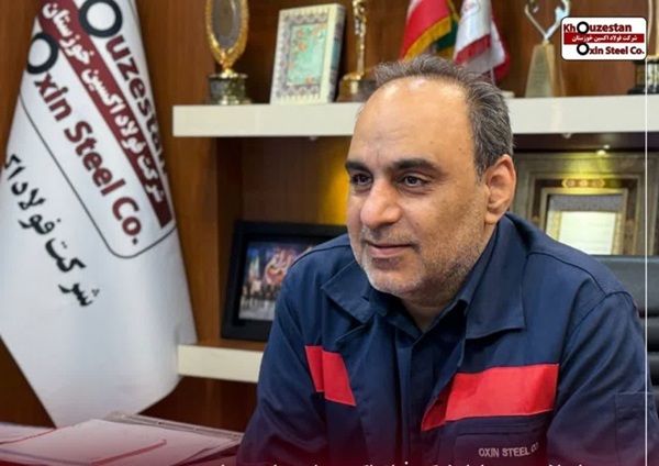 فولاد اکسین
