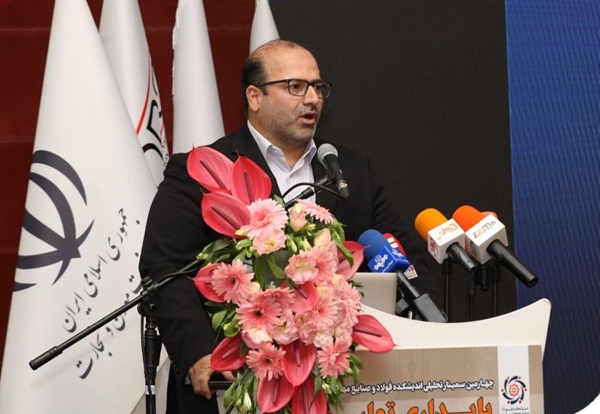 فولاد خوزستان