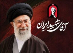 پیام مدیرعامل فولاد سنگان، و دعوت از مردم جهت حضور در مراسم تشییع رهبر