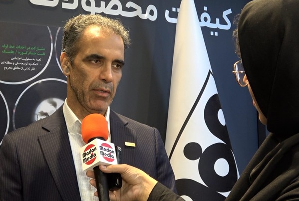 فولاد مبارکه