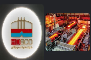 فروش فولاد هرمزگان منفجر شد؛ «هرمز» با رشد ۹۶ درصدی همه را غافلگیر کرد