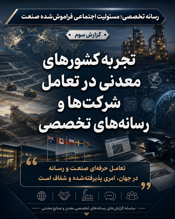 رسانه