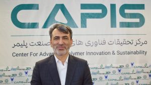 کاپیس می‌تواند محرک حرکت صنعت پلیمر به سمت ارزش افزوده بیشتر باشد