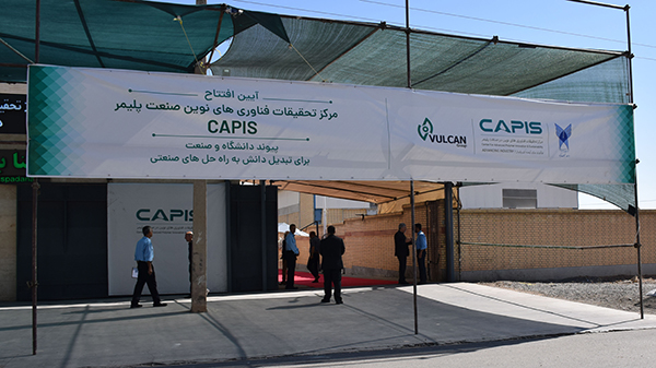کاپیس