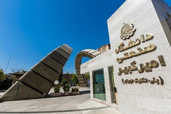 اکتشاف مواد معدنی
