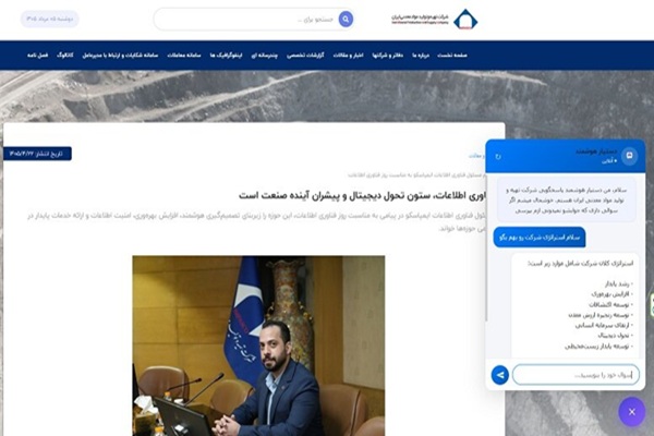 ایمپاسکو