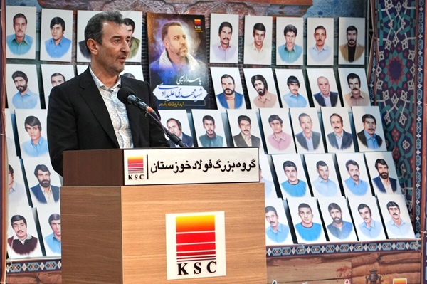 ایمیدرو