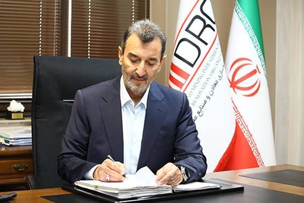ایمیدرو