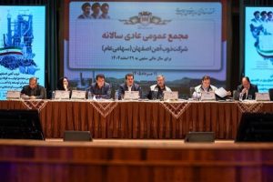 خبر مهم برای سهامداران ذوب‌آهن؛ برنامه افزایش تولید و نوسازی کلید خورد