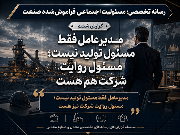 رسانه