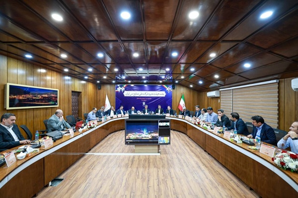 صنایع مس ایران