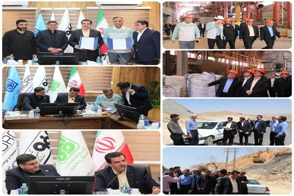 صنعت فولاد