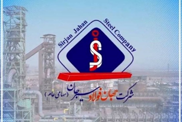 فجهان