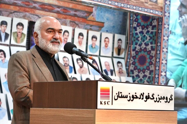 فولاد خوزستان