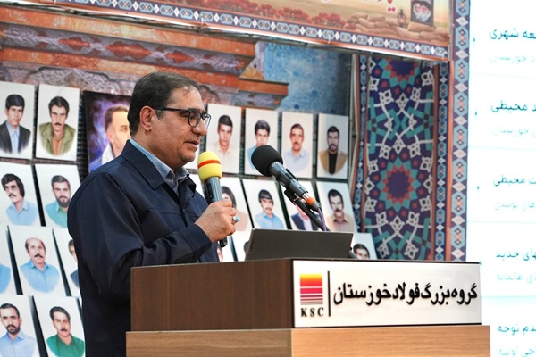 فولاد خوزستان
