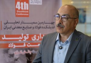 هشدار مدیر فولاد سبا: ناترازی انرژی دیگر فقط مشکل تابستان نیست