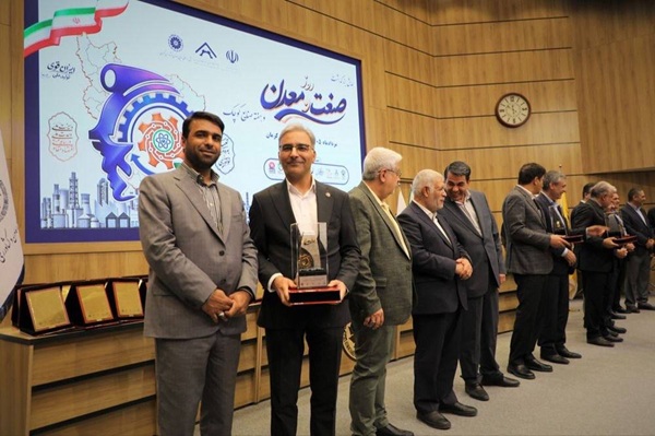فولاد سیرجان