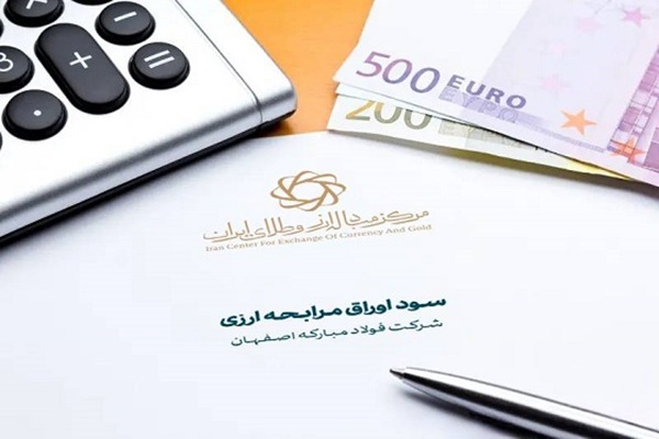 فولاد مبارکه