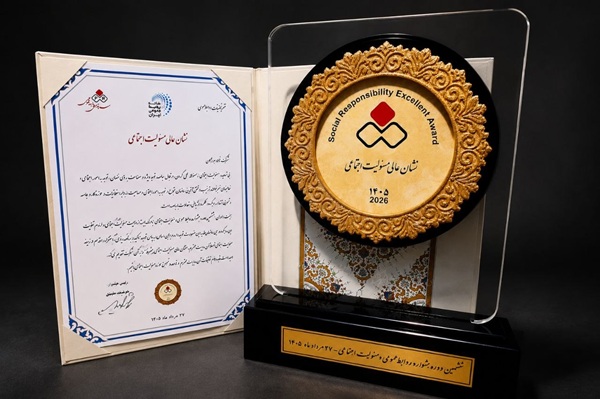فولاد هرمزگان