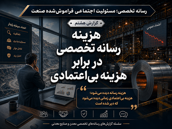 رسانه
