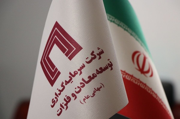 ومعادن