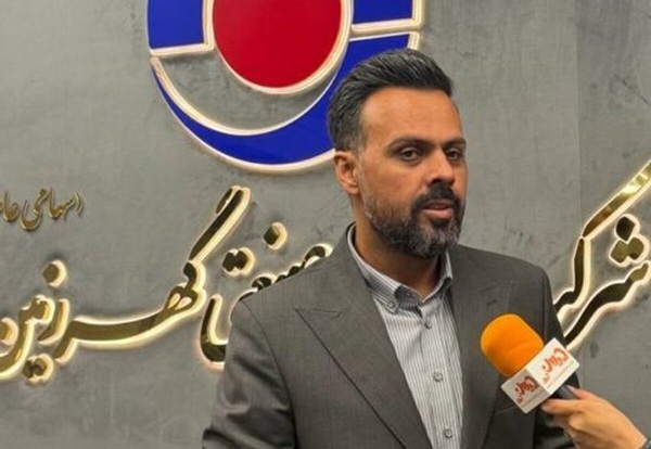 گهرزمین