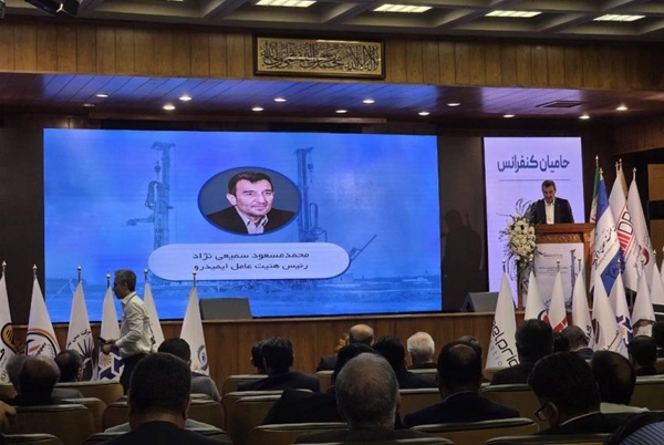 اکتشاف ذخایر معدنی