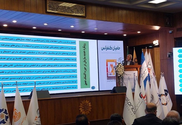 اکتشافات معدنی